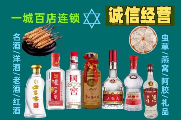 哈尔滨延寿县回收五粮液酒瓶