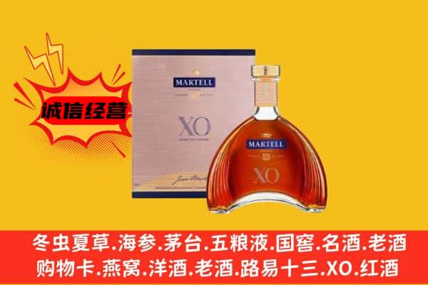 哈尔滨延寿县上门回收马爹利价格