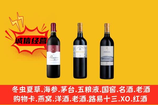 哈尔滨延寿县上门回收拉菲价格