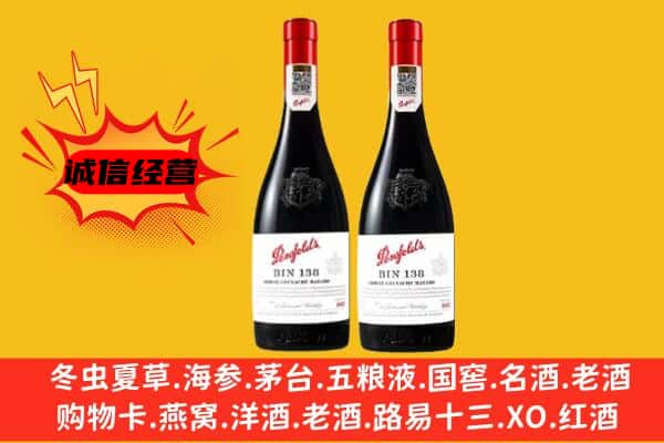 哈尔滨延寿县上门回收奔富价格