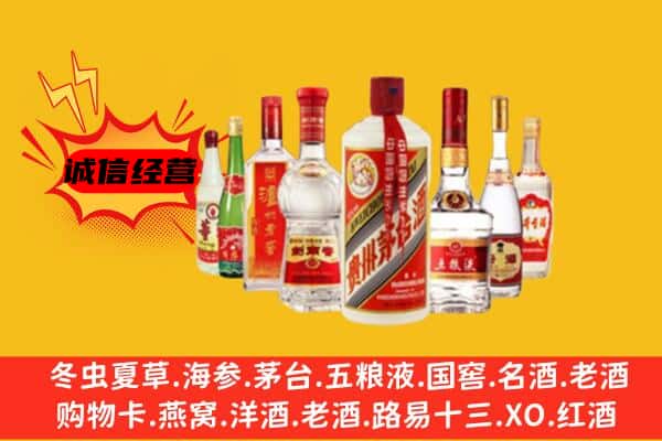 哈尔滨延寿县回收老名酒