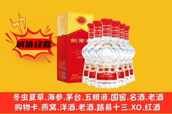 哈尔滨延寿县上门回收水晶剑价格