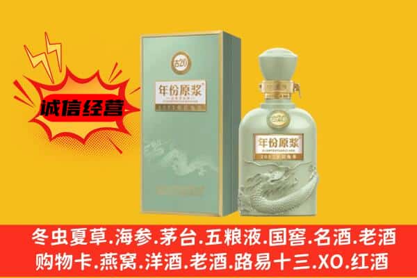 哈尔滨延寿县上门回收古井贡酒价格