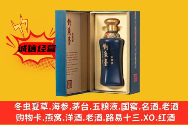 哈尔滨延寿县上门回收钓鱼台价格