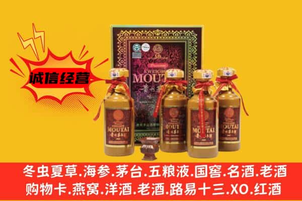 哈尔滨延寿县回收50年份茅台酒