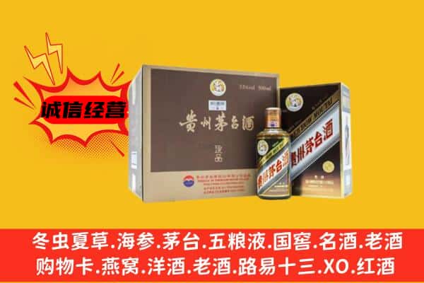 哈尔滨延寿县回收彩釉茅台酒