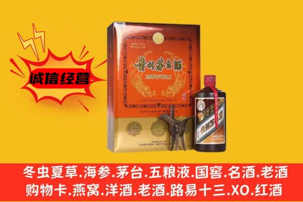 哈尔滨延寿县回收精品茅台酒