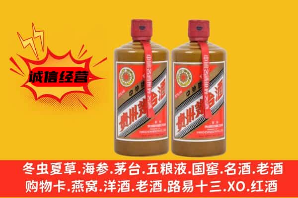 哈尔滨延寿县回收酱瓶茅台酒