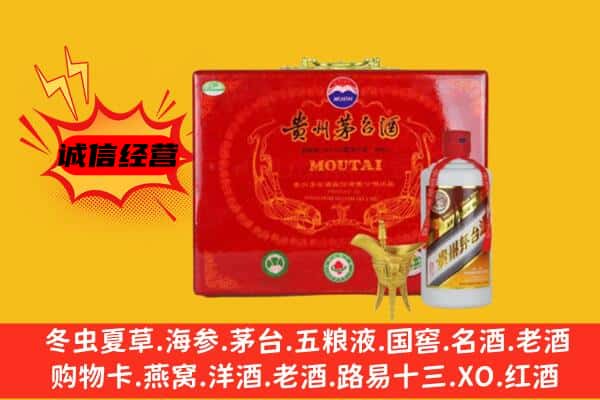 哈尔滨延寿县回收80年份茅台酒