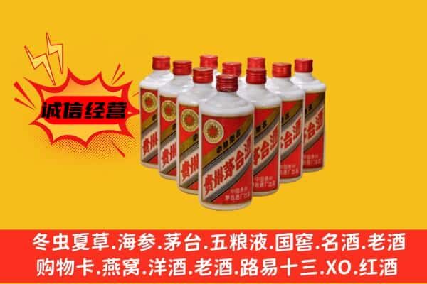 哈尔滨延寿县回收80年代茅台酒